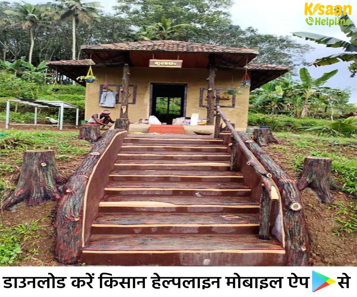 सफलता की कहानी : केरल के एक मूर्तिकार ने सिर्फ मिट्टी और 65 हर्बल पौधों से 200 वर्ग फुट का घर बनाया