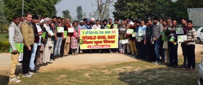 तेपला के कृषि विज्ञान केंद्र में मनाया विश्व मृदा दिवस