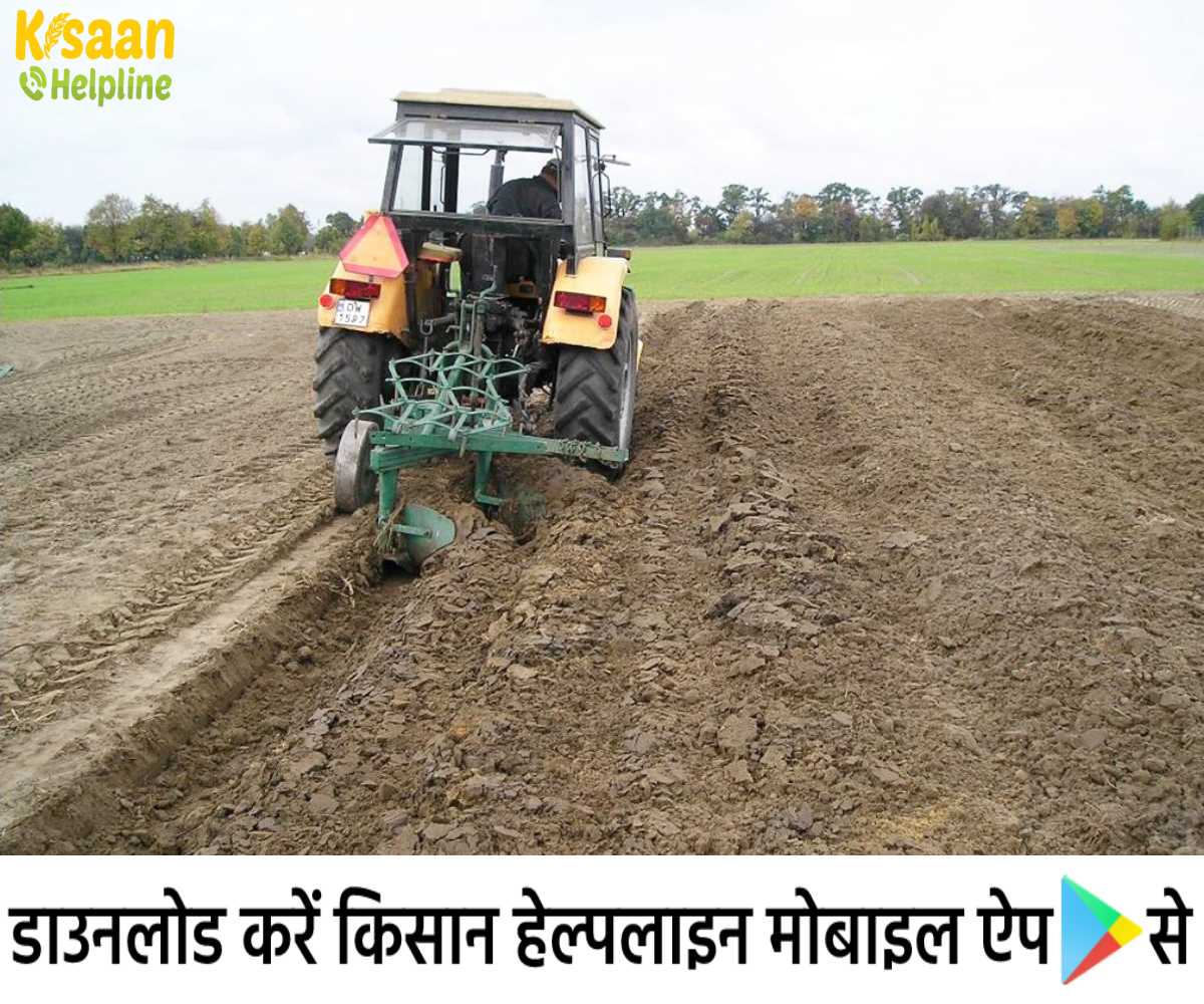 कृषि यंत्रों का सही ढंग से उपयोग करके किसान ईंधन खपत को कम कर सकते हैं, किसान भाई रखें इन बातों का विशेष ध्यान