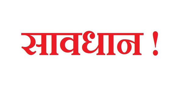 फानी (चक्रवाती तूफान) के आने से मप्र के ज्यादातर जिले प्रभावित होंगे, यहाँ पढ़े कही आपका जिला भी तो नहीं है शामिल   