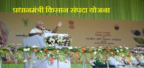 अगर आप किसान हो तो इसे जरूर पढ़े, और बने रहे किसान हेल्पलाइन पर