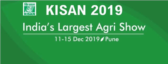 देश की सबसे बड़ी कृषि प्रदर्शनी का आगाज आज से आरम्भ