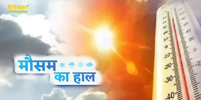मौसम विभाग का पूर्वानुमान, इस दिन से फिर करवट लेगा मौसम, इन राज्यों में हो सकती है बारिश