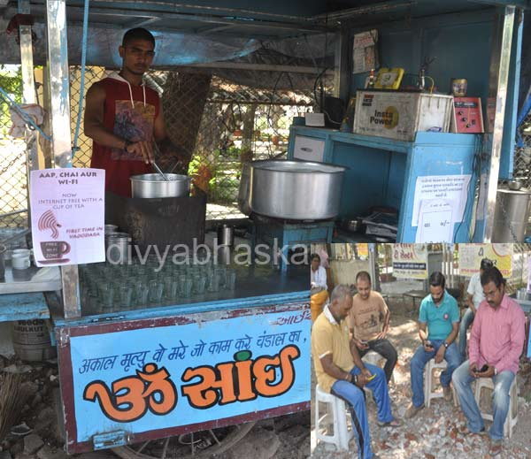 चाय विथ चैटिंग: चायवाले ने अपने ठेले को बनाया वाईफाई