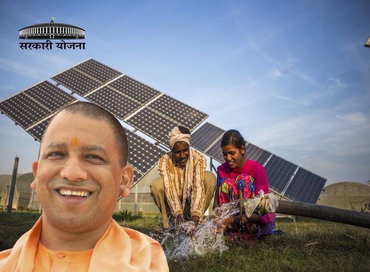 कैसे करें आवेदन, किसानों को सोलर पंप पर 70 फीसदी तक की छूट