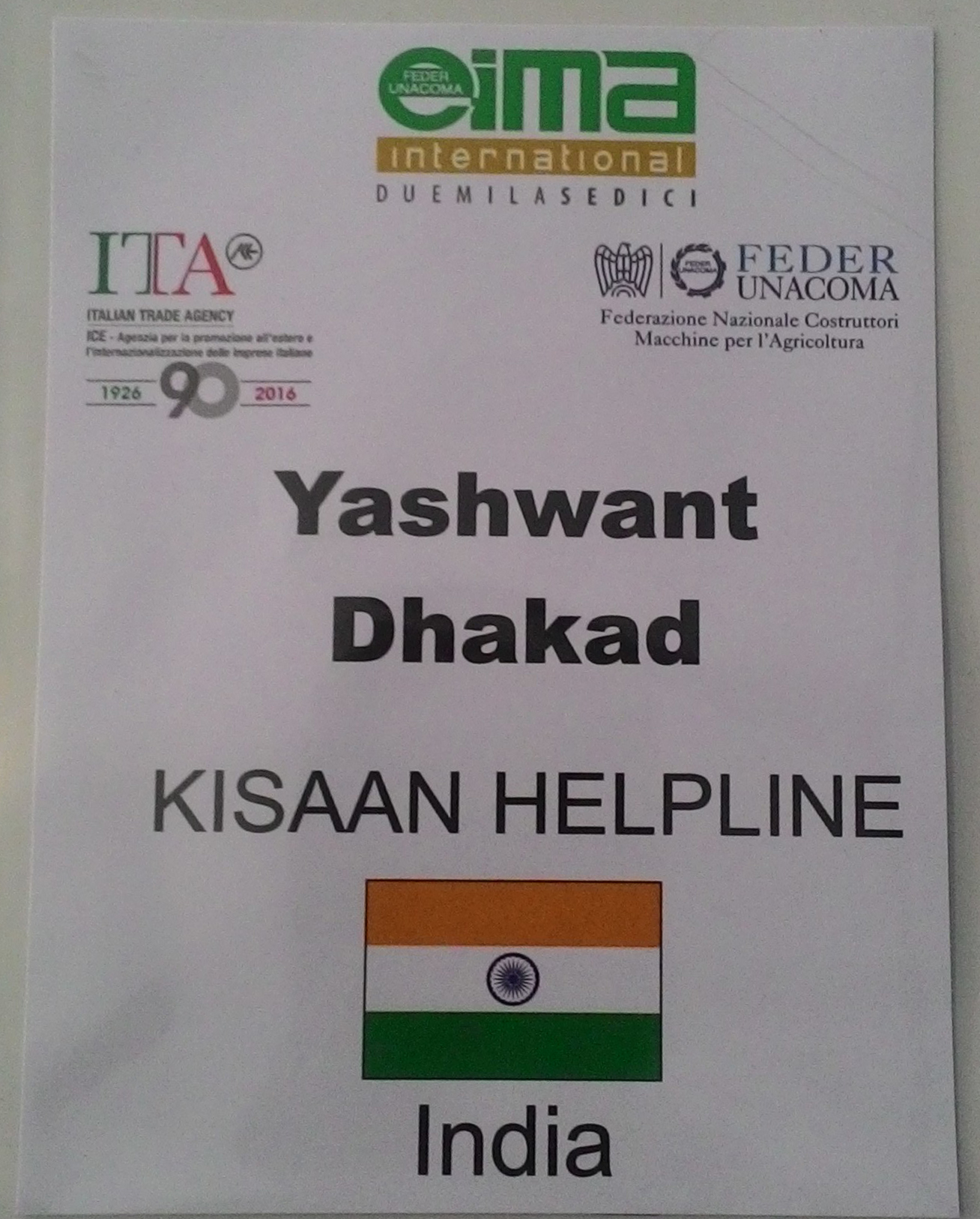 आमंत्रित EIMA Internetional 2016 कृषि व्यापार प्रतिनिधिमंडल बोलोग्ना, इटली