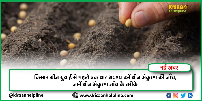 किसानों के लिए अच्छी खबर, सरकार ने धान, बाजरा, मक्का और सोयाबीन समेत 14 फसलों की MSP बढ़ाई