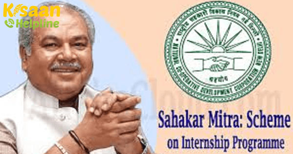 सरकार ने कृषि-उद्यमियों के लिए सहकार मित्र योजना शुरू की