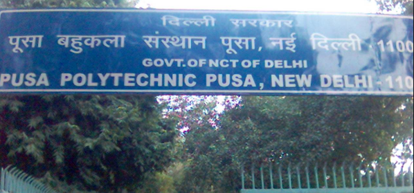 कल दिल्ली में होगी नेशनल कॉन्फ्रेंस, रबी सीजन को लेकर होगी कुछ अहम् चर्चा, जाने विस्तार में 