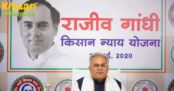 किसान न्याय योजना के तहत किसानों को पहली क़िस्त में 1500 करोड़ का भुगतान: बघेल