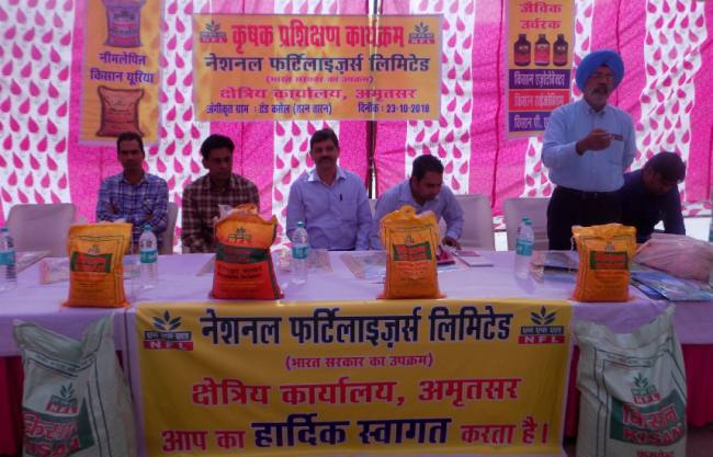 कृषि प्रशिक्षण कार्यक्रम में जैविक खाद को लेकर किया जागरूक