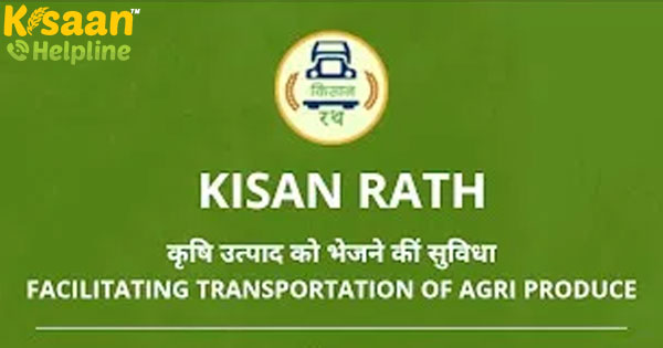 किसान रथ मोबाइल ऐप पर अब तक 1.5 लाख से अधिक किसानों और व्यापारियों ने पंजीकरण कराया