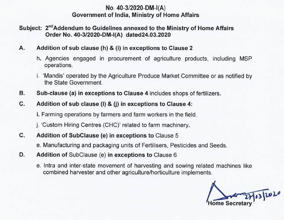 किसानों के लिए निर्देश, लॉकडाउन में कृषि संबंधित सभी काम जारी रहेंगे, खाद-बीज की दुकानें खुली रहेगी