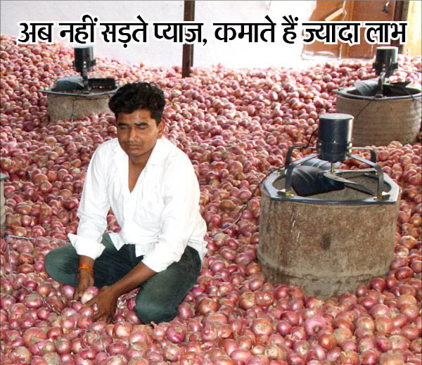 इस किसान ने देसी टेक्नोलॉजी से बनाया कोल्ड स्टोरेज, ऐसे करता है काम