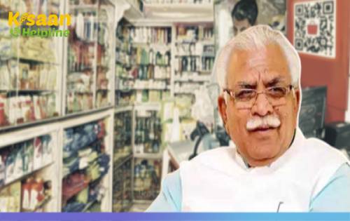 अच्छी खबर! हरियाणा सरकार ने किसानों को अपने उत्पाद बेचने के लिए 2,000 खुदरा दुकानों की स्थापना की