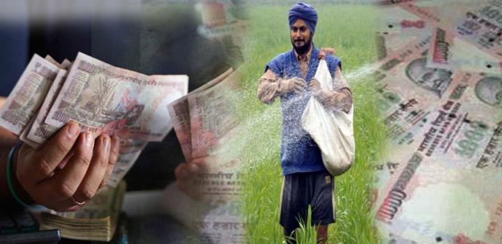 सरकार दे रही है, इस राज्य में कृषि पर 90 प्रतिशत सब्सिडी