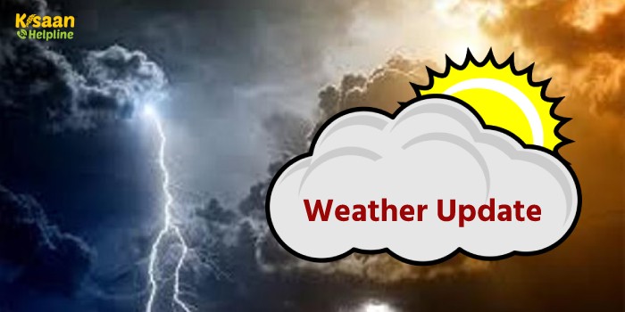 Weather Update : अगले 2 दिनों के दौरान कैसा रहेगा मौसम का हाल, जानिए भारत मौसम विज्ञान विभाग की ये रिपोर्ट