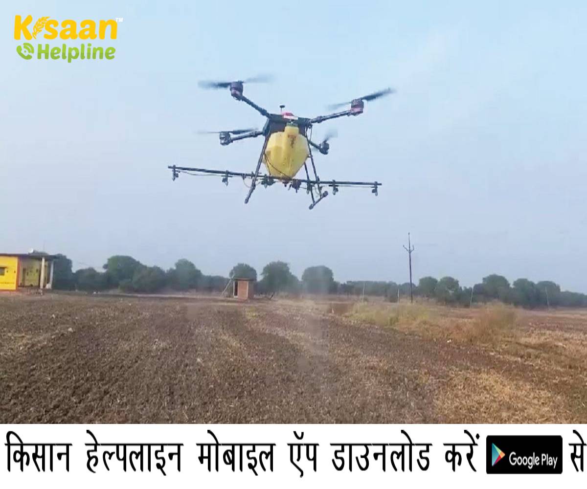 मध्यप्रदेश के युवा इंजीनियर ने बनाया ऐसा खास ड्रोन, दवा का छिड़काव के साथ-साथ कर सकते है बीज की बुवाई