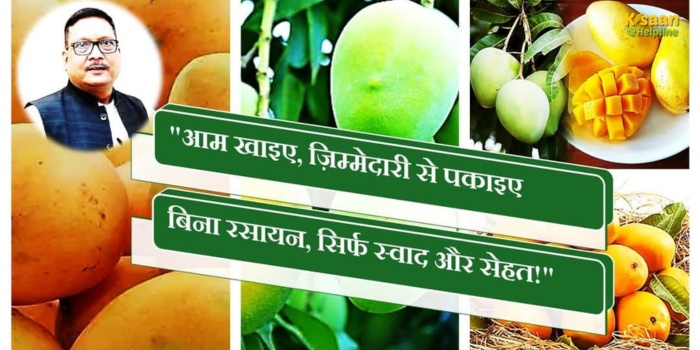 रासायनिक नहीं, प्राकृतिक स्वाद की मिठास चुनिए!