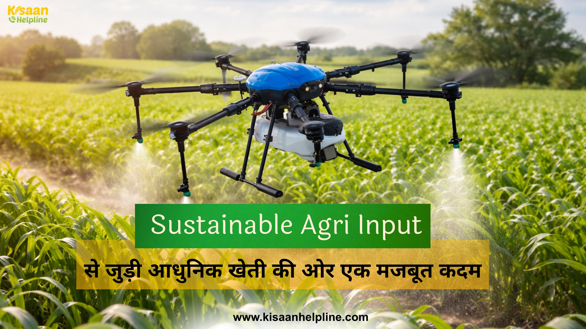 Garuda Aerospace के Agri Kisan Drone किसानों के लिए कितने उपयोगी हैं?